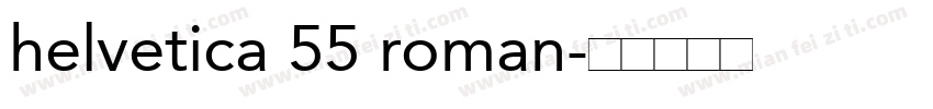 helvetica 55 roman字体转换